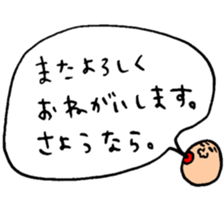 Many set 10 sticker #9260174