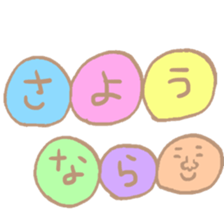 Many set 10 sticker #9260175