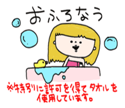 Mi-chan Part.4 sticker #9260243