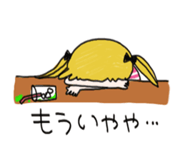 Mi-chan Part.4 sticker #9260246
