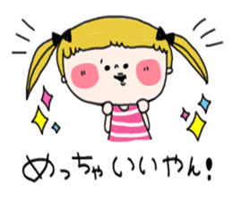 Mi-chan Part.4 sticker #9260250