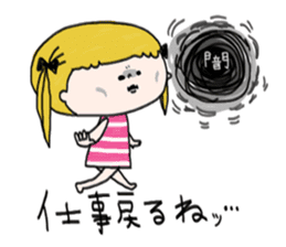 Mi-chan Part.4 sticker #9260255