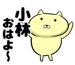 Kobayashi of sticker sticker #9260656