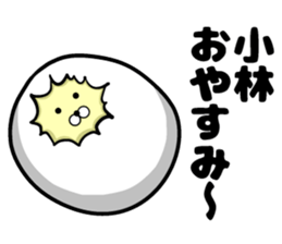 Kobayashi of sticker sticker #9260659