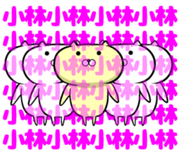 Kobayashi of sticker sticker #9260661