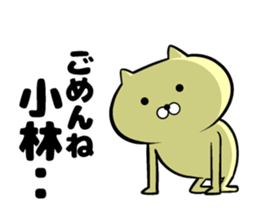 Kobayashi of sticker sticker #9260662