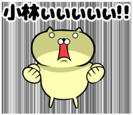 Kobayashi of sticker sticker #9260670