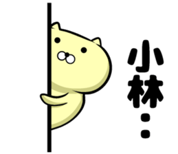 Kobayashi of sticker sticker #9260682