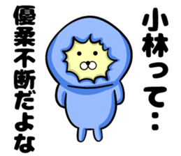 Kobayashi of sticker sticker #9260683