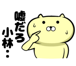 Kobayashi of sticker sticker #9260685