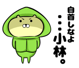 Kobayashi of sticker sticker #9260688