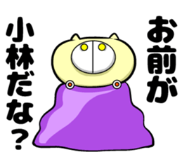 Kobayashi of sticker sticker #9260692