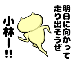 Kobayashi of sticker sticker #9260693