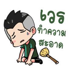 We are Soldier 2 sticker #9260819