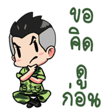 We are Soldier 2 sticker #9260820