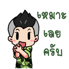 We are Soldier 2 sticker #9260826