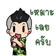 We are Soldier 2 sticker #9260826