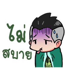 We are Soldier 2 sticker #9260831