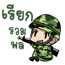 We are Soldier 2 sticker #9260833