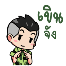 We are Soldier 2 sticker #9260836