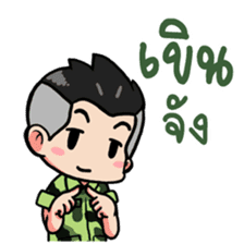 We are Soldier 2 sticker #9260836