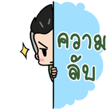 We are Soldier 2 sticker #9260840