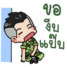 We are Soldier 2 sticker #9260842