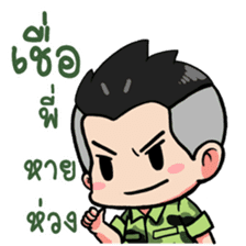 We are Soldier 2 sticker #9260848