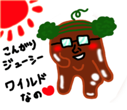 Forest Bean-paste Daddy sticker #9260913