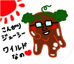 Forest Bean-paste Daddy sticker #9260913