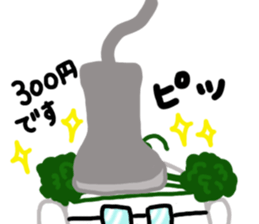 Forest Bean-paste Daddy sticker #9260916