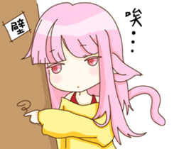 Cat girl Yu & Cat boy Black sticker #9261181