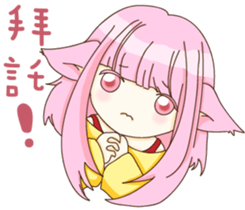 Cat girl Yu & Cat boy Black sticker #9261186