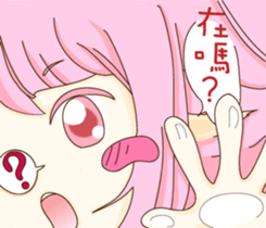 Cat girl Yu & Cat boy Black sticker #9261188