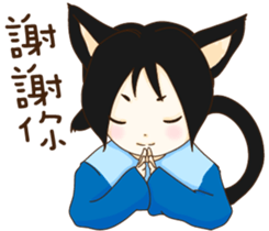Cat girl Yu & Cat boy Black sticker #9261191