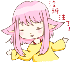 Cat girl Yu & Cat boy Black sticker #9261202