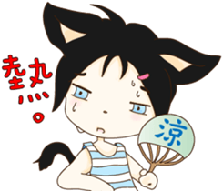 Cat girl Yu & Cat boy Black sticker #9261204