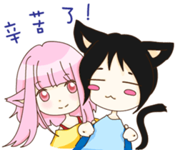 Cat girl Yu & Cat boy Black sticker #9261206