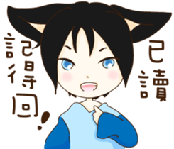 Cat girl Yu & Cat boy Black sticker #9261211