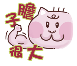 Stock Cat sticker #9261337