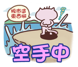 Stock Cat sticker #9261340