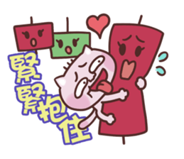 Stock Cat sticker #9261350