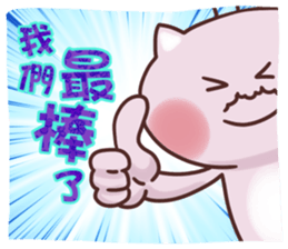 Stock Cat sticker #9261369