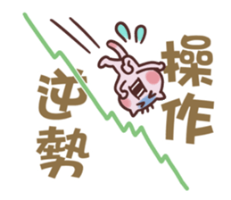 Stock Cat sticker #9261371