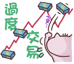 Stock Cat sticker #9261372