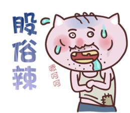 Stock Cat sticker #9261374