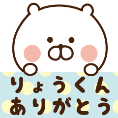 The sticker sent to Mr. amount