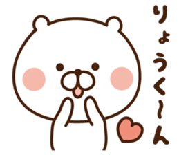 The sticker sent to Mr. amount sticker #9261376