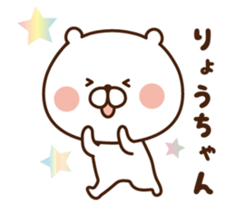 The sticker sent to Mr. amount sticker #9261377