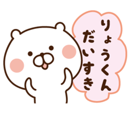 The sticker sent to Mr. amount sticker #9261380